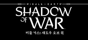 Middle-earth™: Shadow of War™