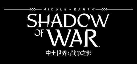 中土世界：战争之影官方简体中文免安装版 Middle-earth™: Shadow of War™
