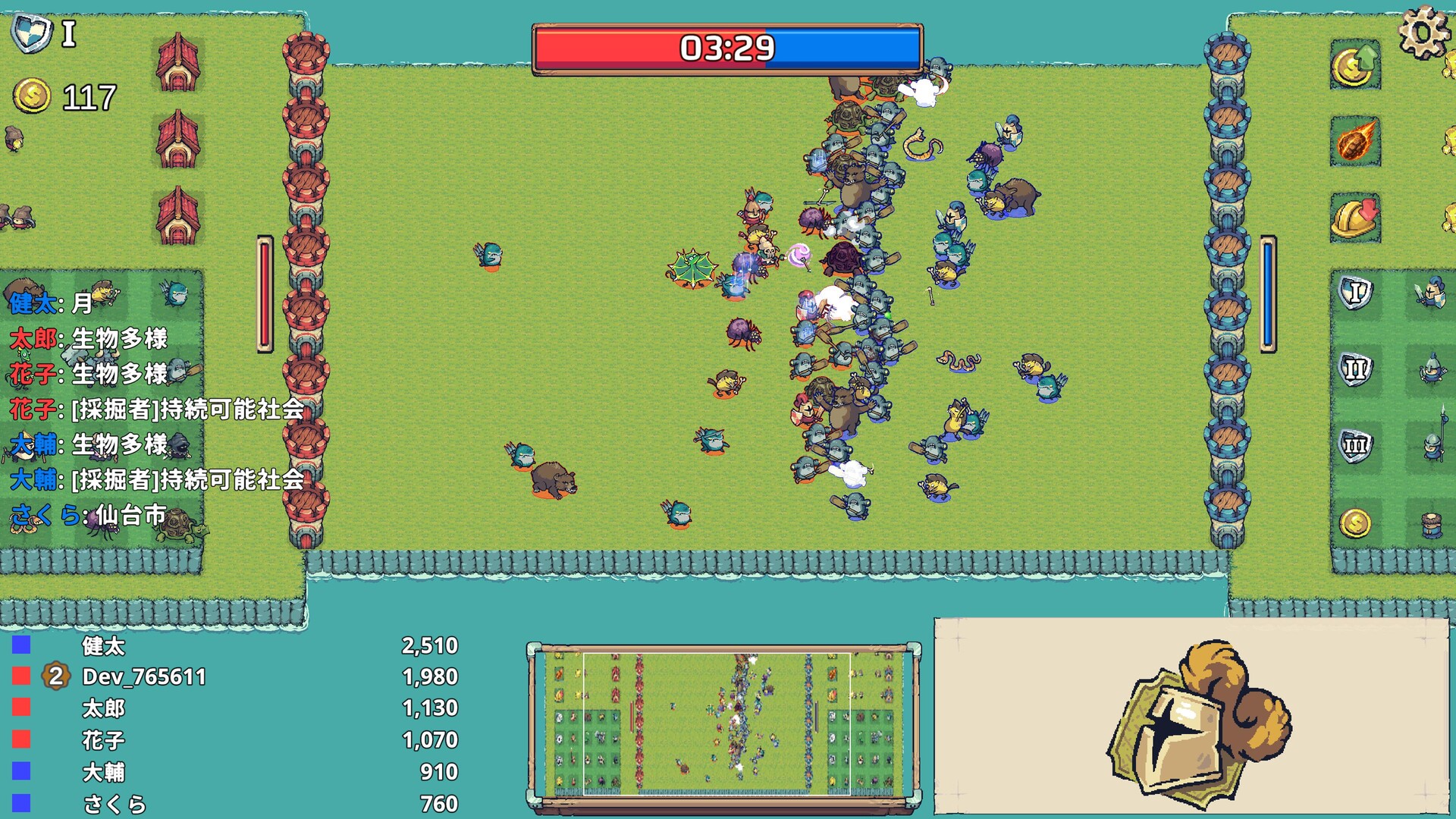 Typing Clashのスクリーンショット 1