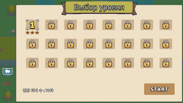 Скриншот 6 из Typing Clash