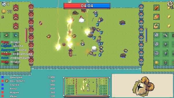 Typing Clash — скриншот 1