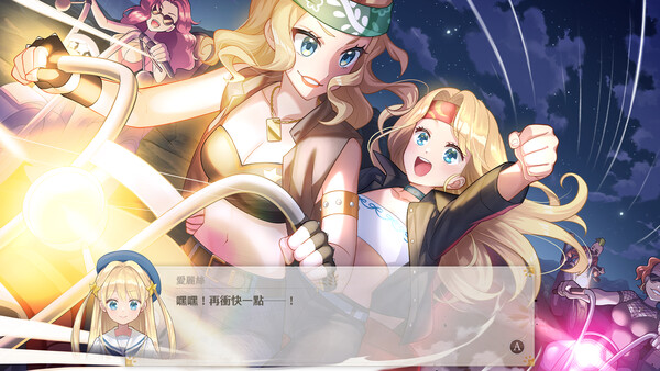 Magical Princess スクリーンショット 9