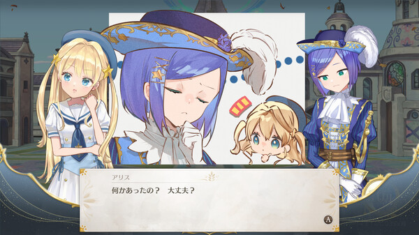 まじかる☆プリンセス スクリーンショット