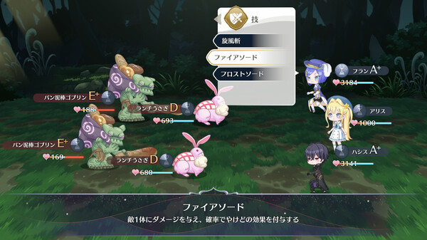 まじかる☆プリンセス スクリーンショット