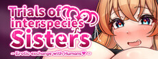 Trials of interspecies Sisters~Erotic exchange with Humans~ Small Capsule Image