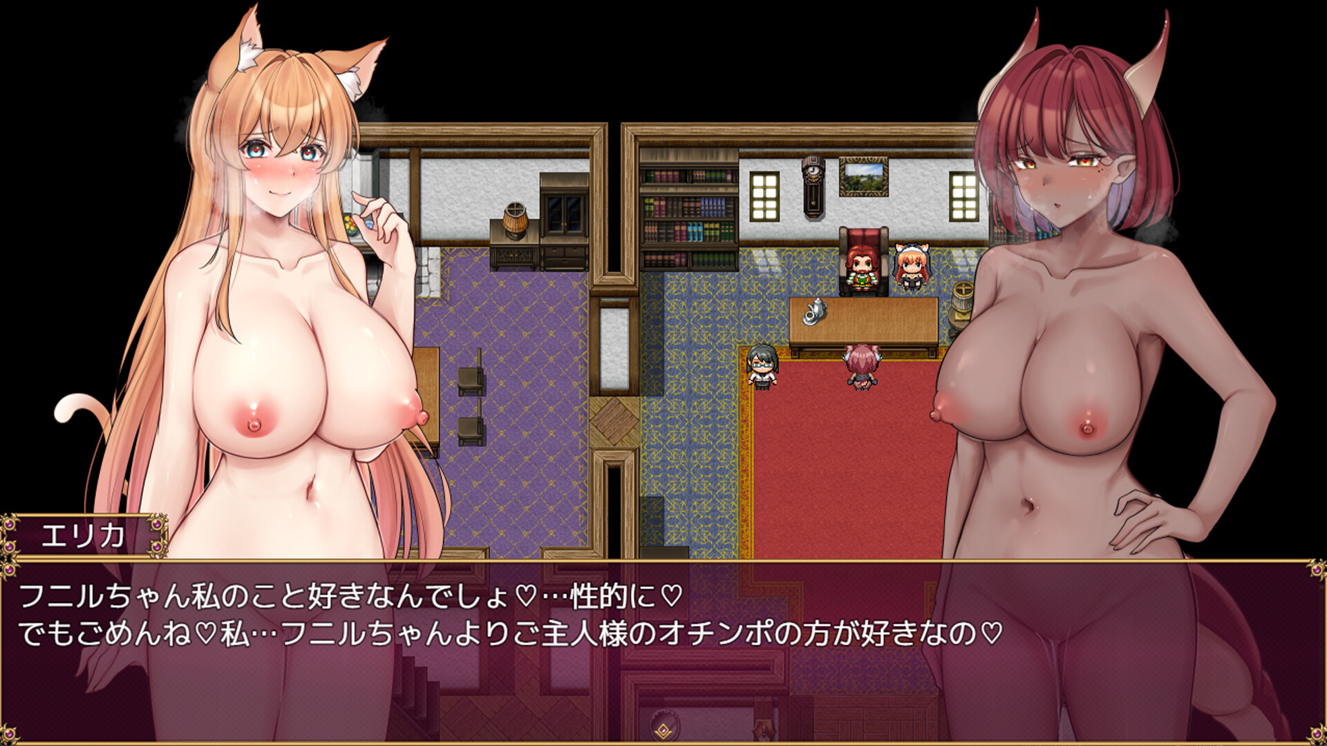Trials of interspecies Sisters~Erotic exchange with Humans~ [Final] [瀧壺チャンネル]