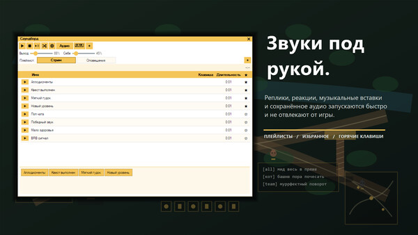 Скриншот 4