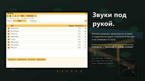 Скриншот 3