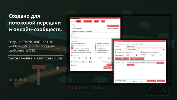 Скриншот 5