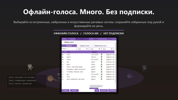 Скриншот 2