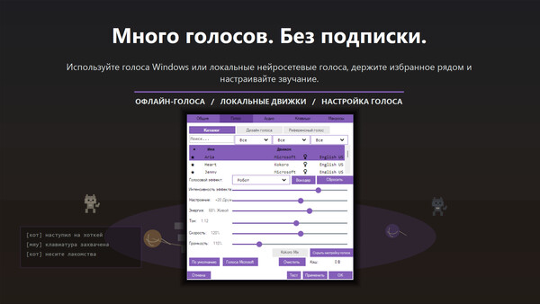 Скриншот 2