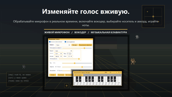 Скриншот 7