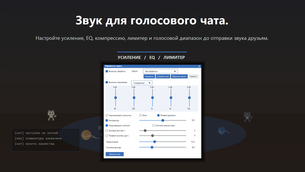 Скриншот 8