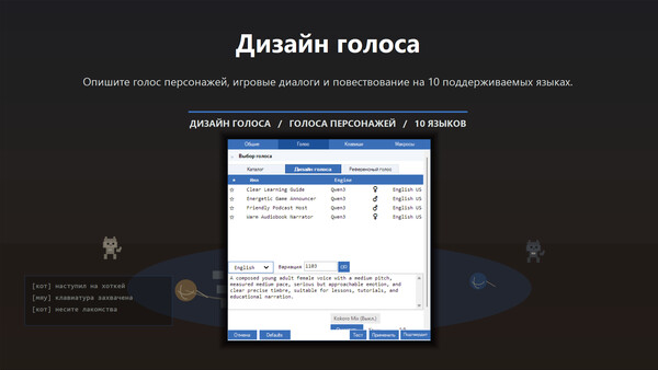 Скриншот 3