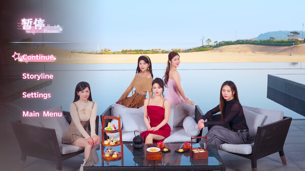 The Heart of Influencer screenshot 1