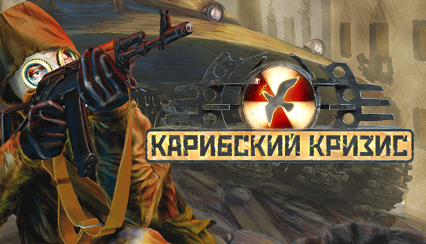 Cuban Missile Crisis