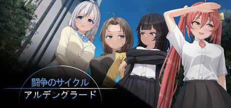 Cycle of Struggle: Ardengrad