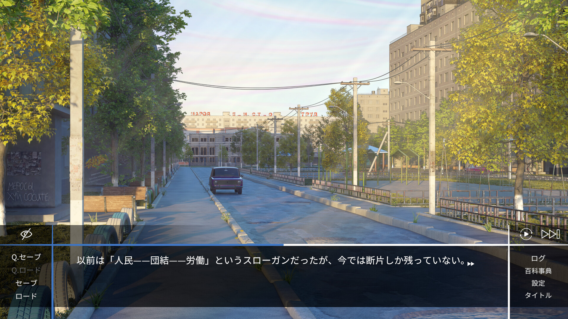 Cycle of Struggle: Ardengradのスクリーンショット 1