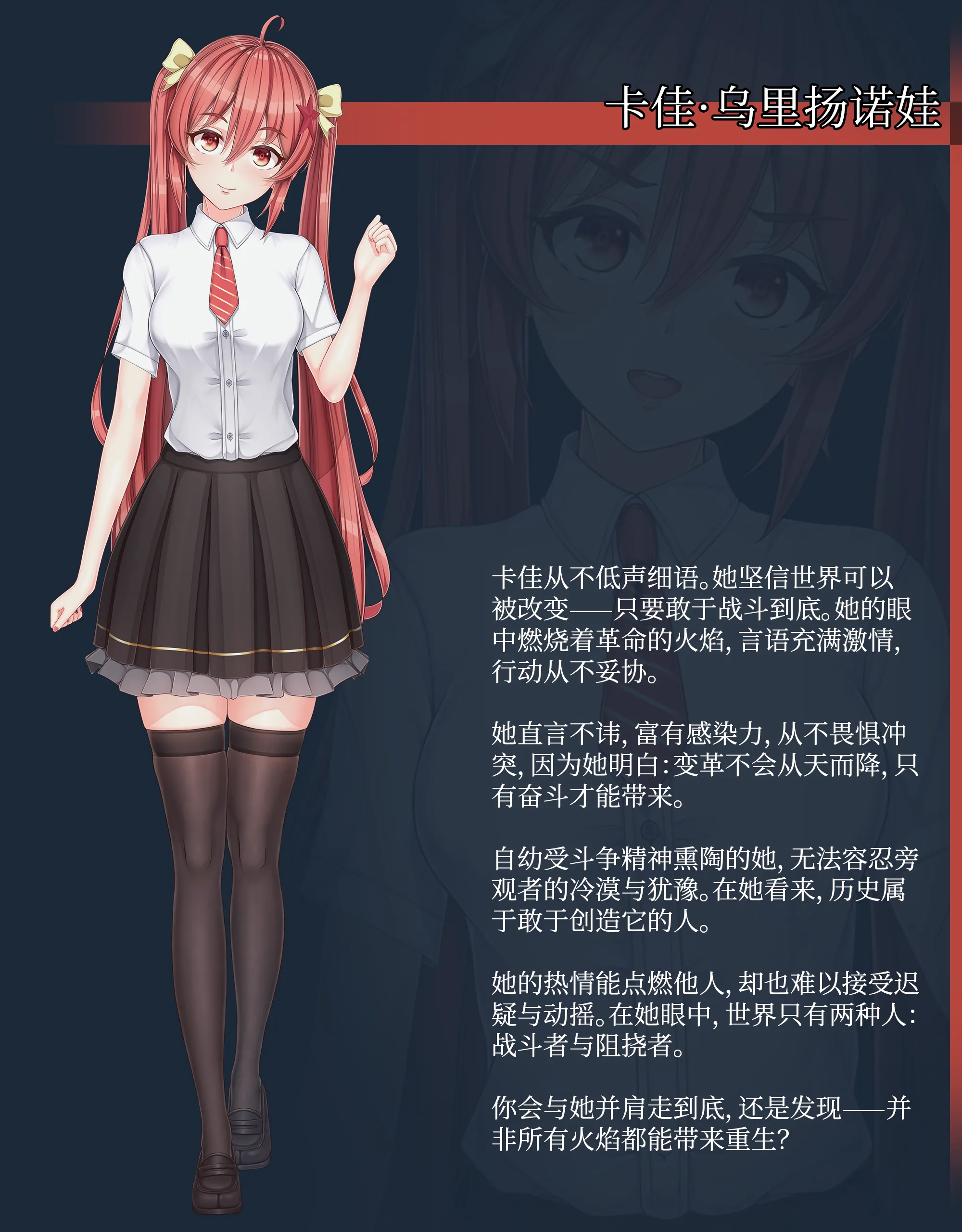 Cycle of Struggle: Ardengrad screenshot 10