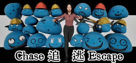Image for 追逃 Chase&Escape