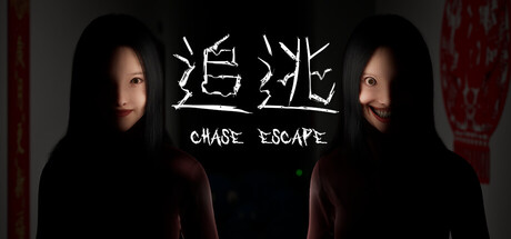 追逃 cover art