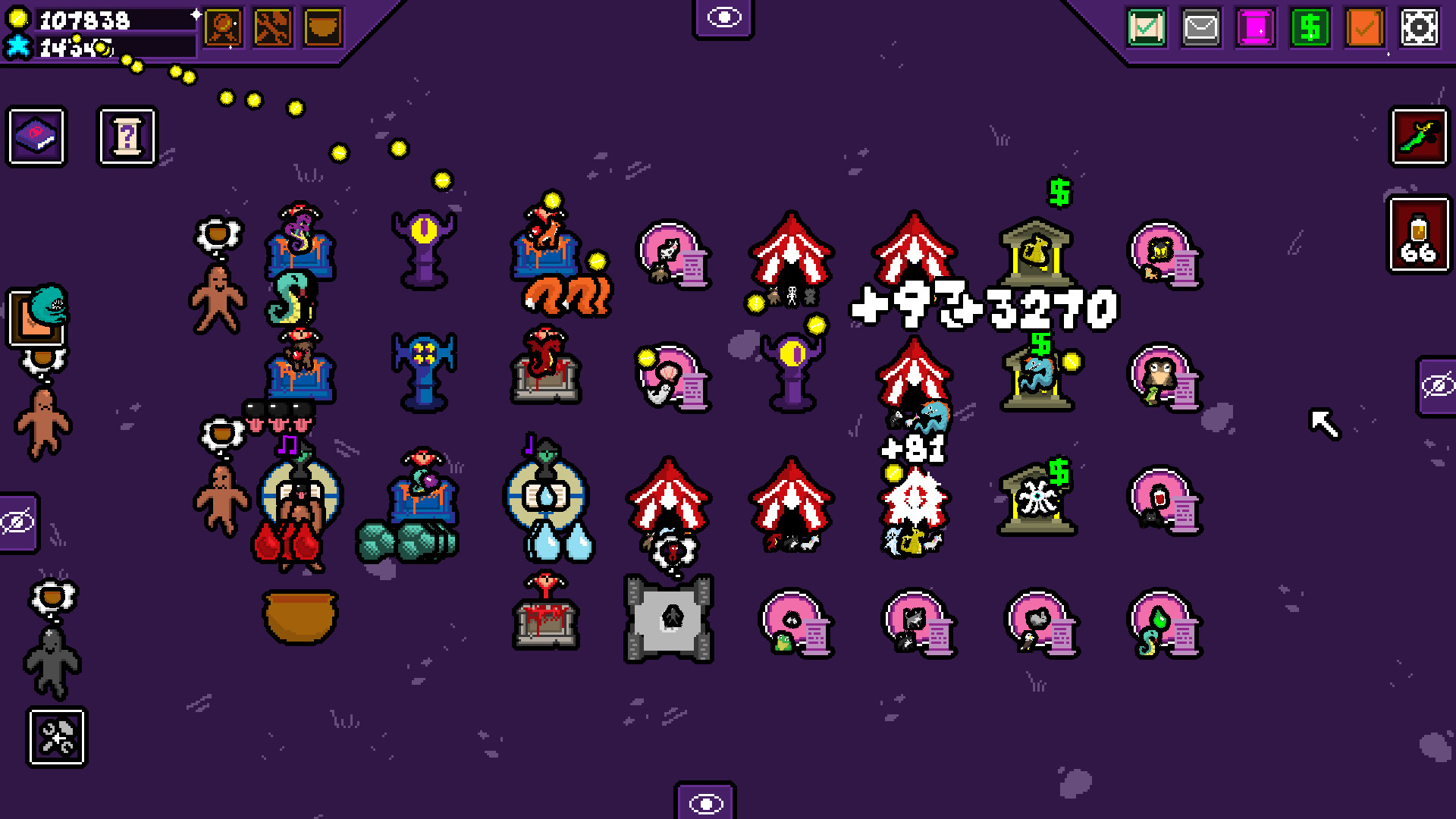 Summoner's Cookbook screenshot #3