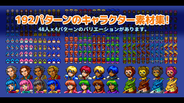 RPG Maker MZ - MEGA FANTASY Walking Actors and Faces