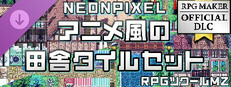 RPGツクールMZ - NEONPIXEL - アニメ風の田舎タイルセット