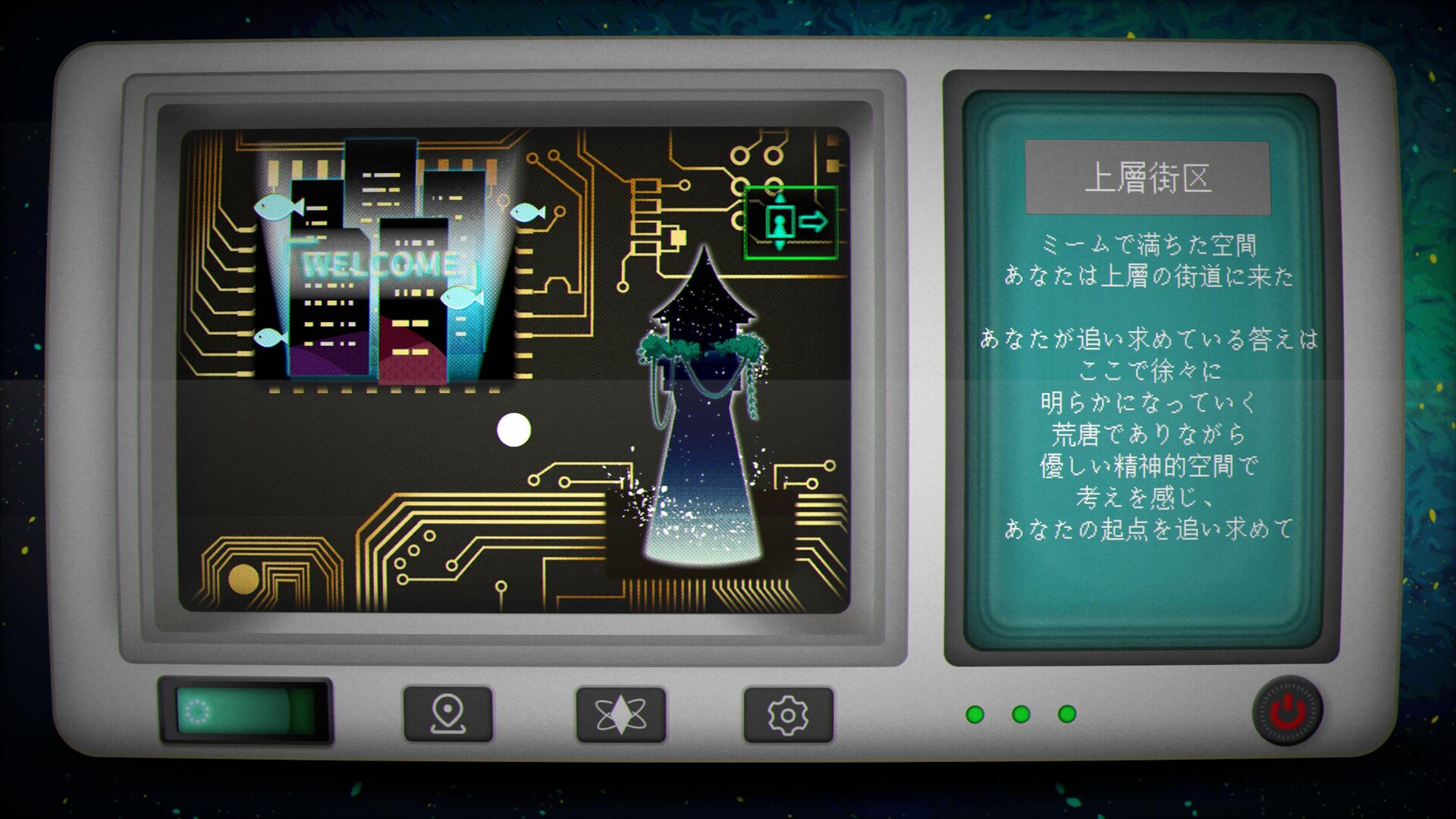 The Echo of MeMe-For You Adrift in the Sea of Reveries screenshot #5