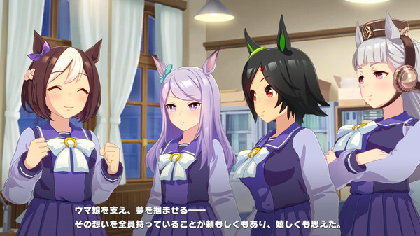 ウマ娘 プリティーダービー スクリーンショット