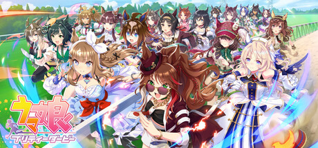 ウマ娘 プリティーダービー