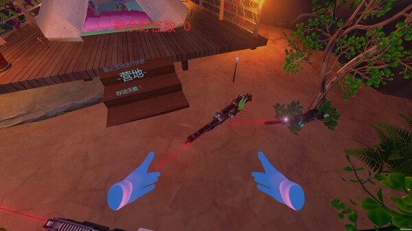 VR Wilderness Survival.