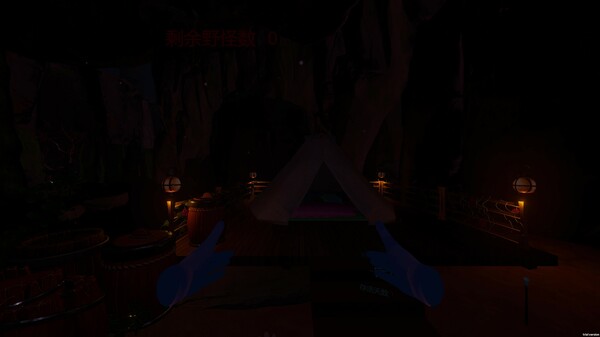 VR Wilderness Survival.