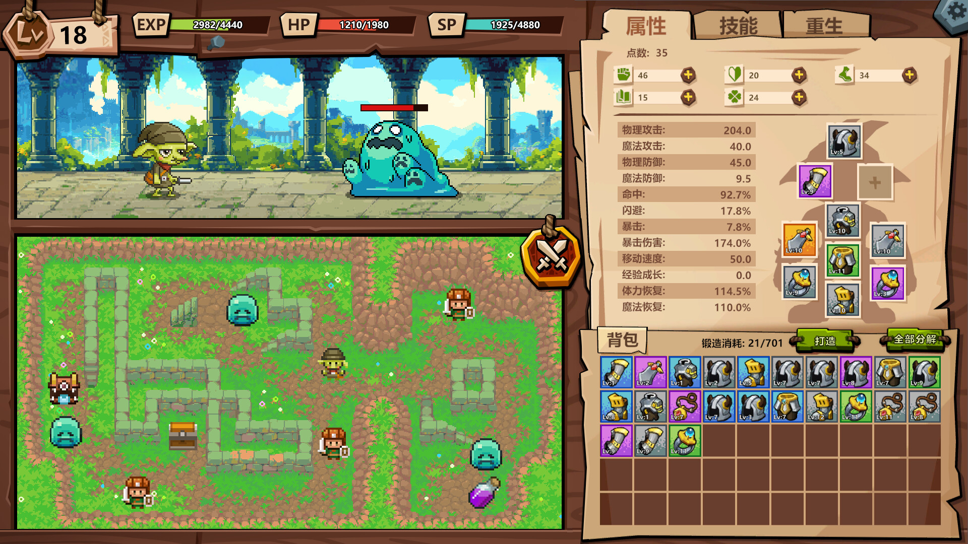 Goblin VS Princess screenshot screenshot 1