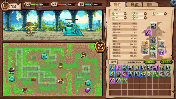 Goblin VS Princess screenshot 1