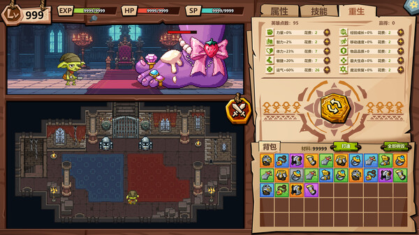 Goblin VS Princess screenshot 5