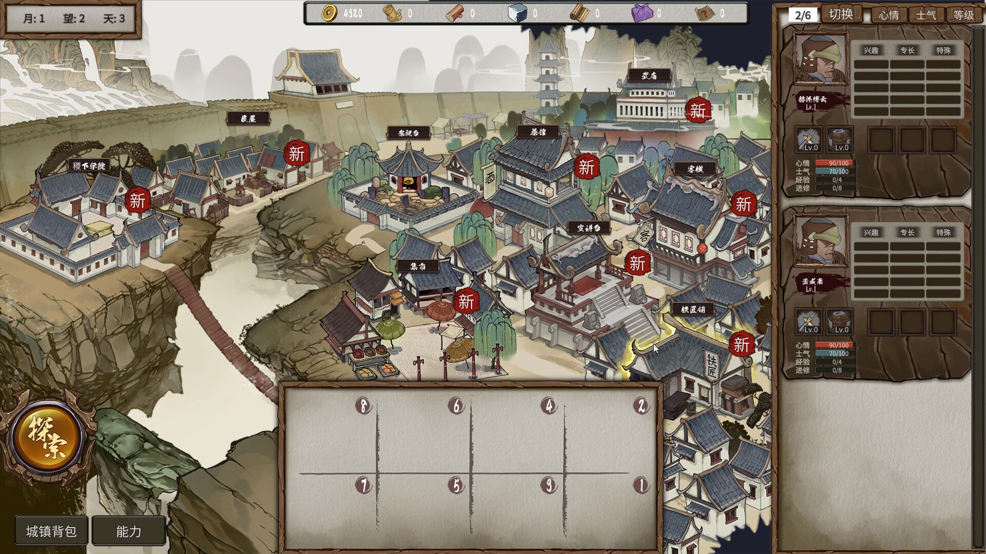#5. The Hidden Scrolls Demo (Steam) 由: 2P Games