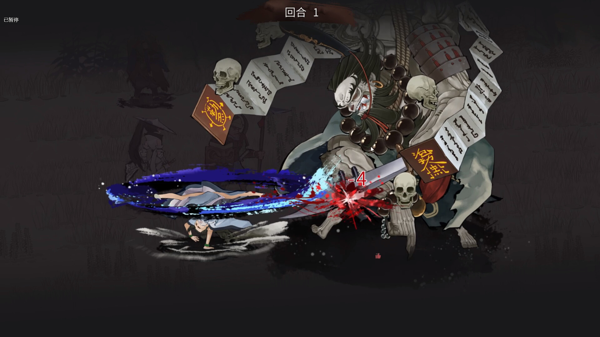 #2. The Hidden Scrolls Demo (Steam) 由: 2P Games