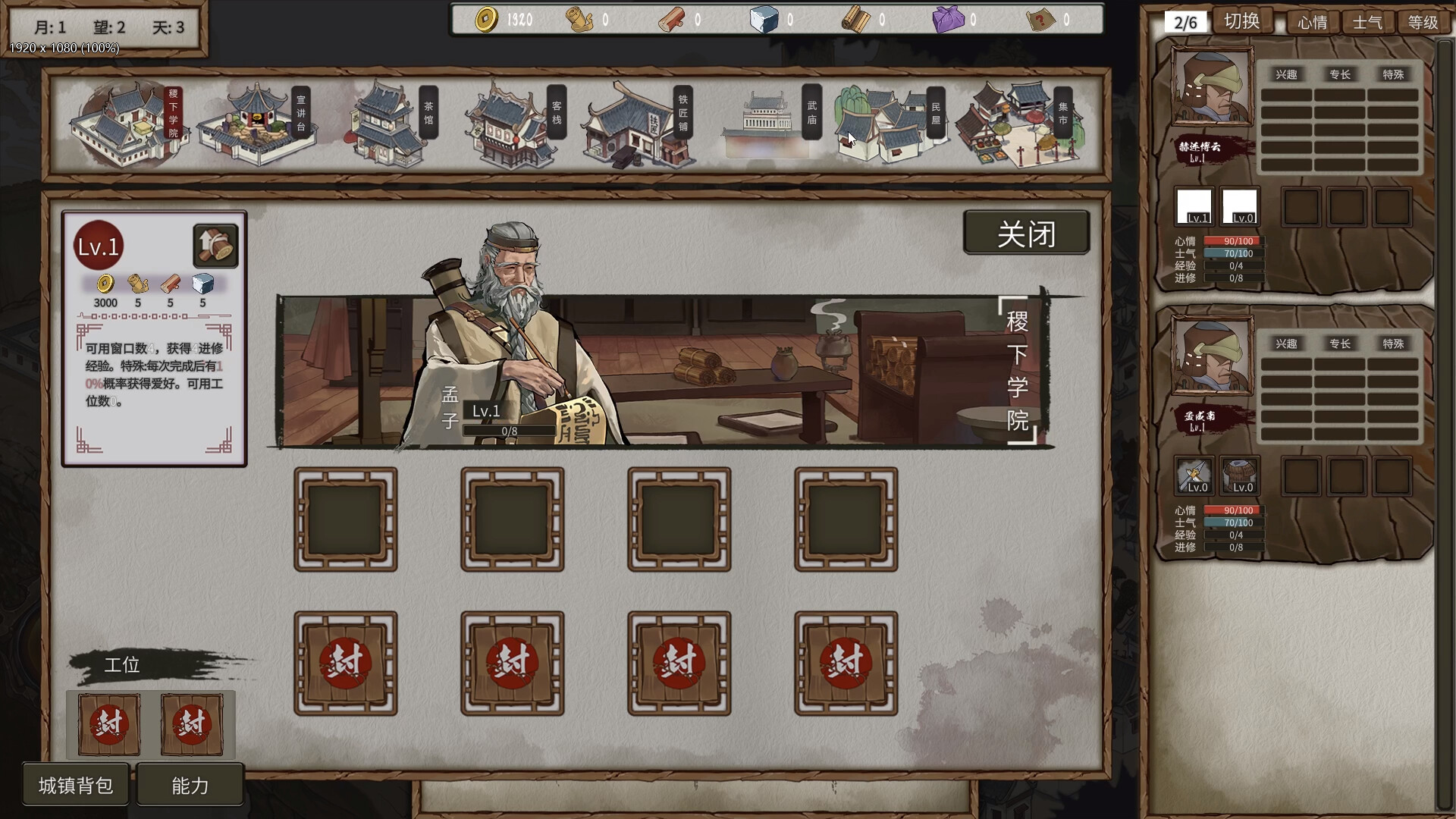 #7. The Hidden Scrolls Demo (Steam) 由: 2P Games