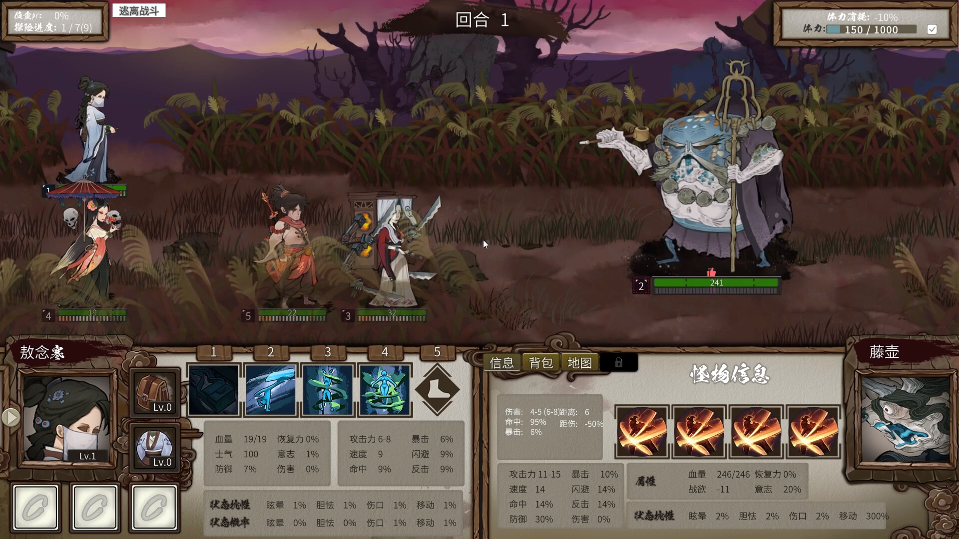 #4. The Hidden Scrolls Demo (Steam) 由: 2P Games