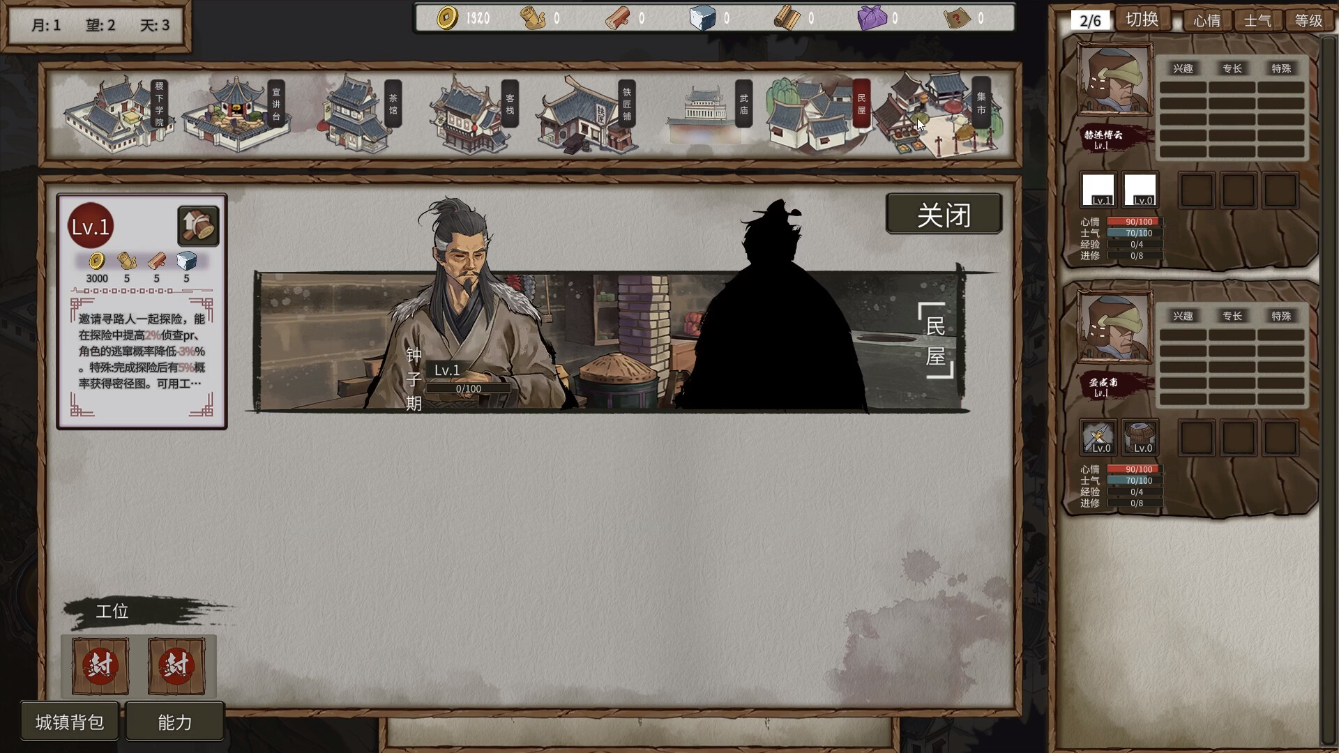 #6. The Hidden Scrolls Demo (Steam) 由: 2P Games