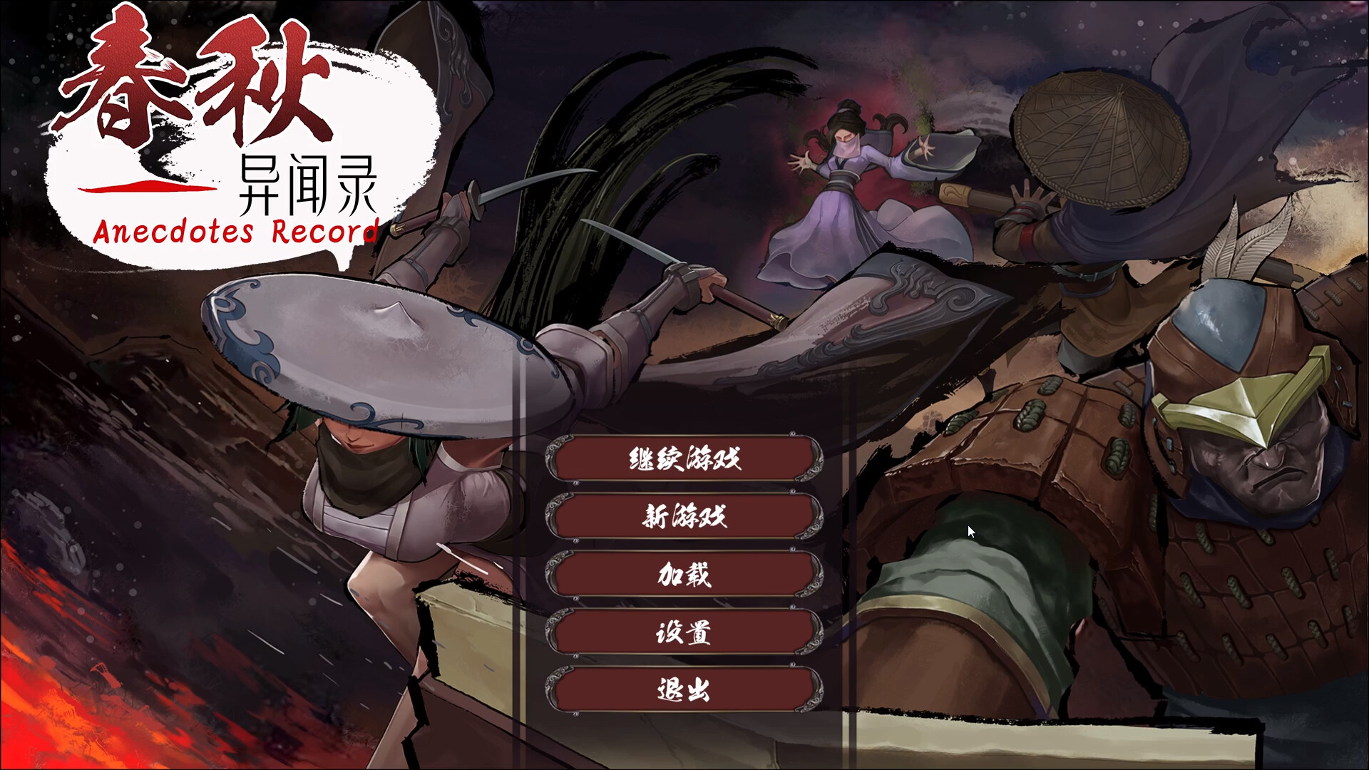 #1. The Hidden Scrolls Demo (Steam) 由: 2P Games