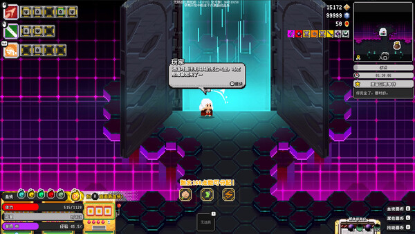 Game of Rebirth screenshot 4