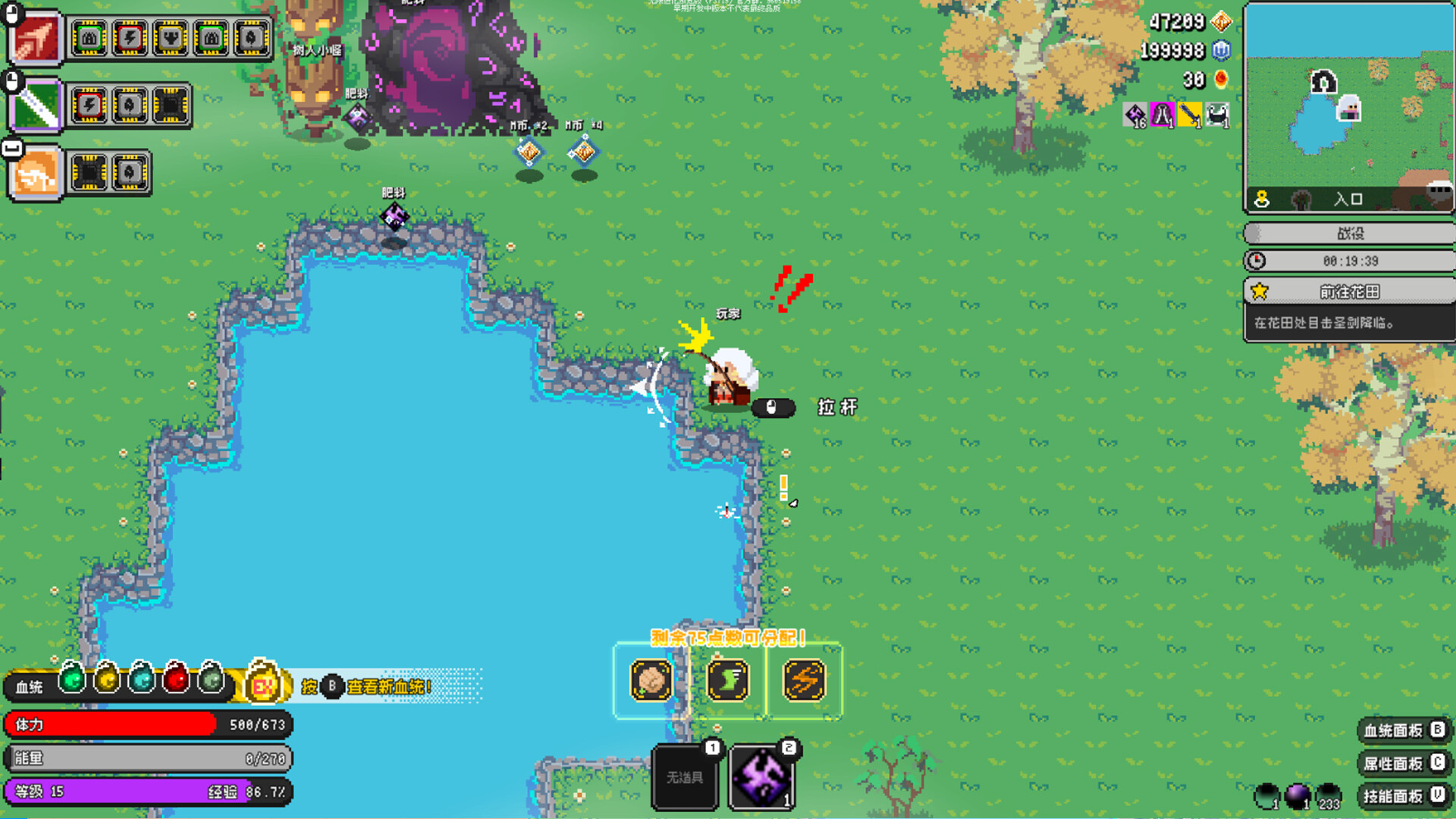 InfiniteEvolution screenshot #7