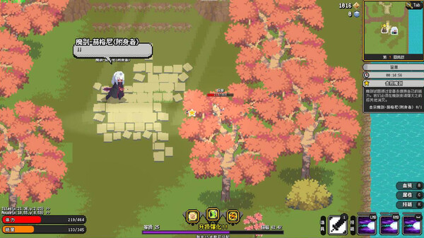 InfiniteEvolution screenshot 5