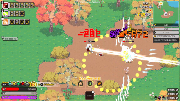 Game of Rebirth screenshot 8