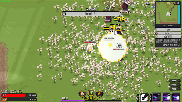 InfiniteEvolution screenshot 1