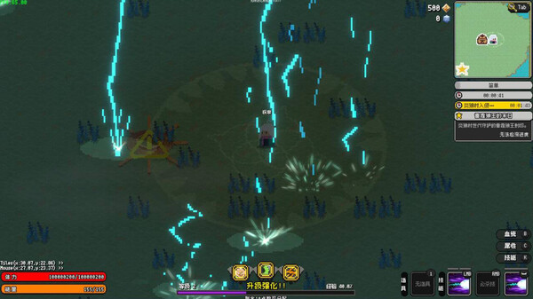 InfiniteEvolution screenshot 2