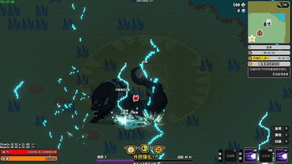 InfiniteEvolution screenshot 4