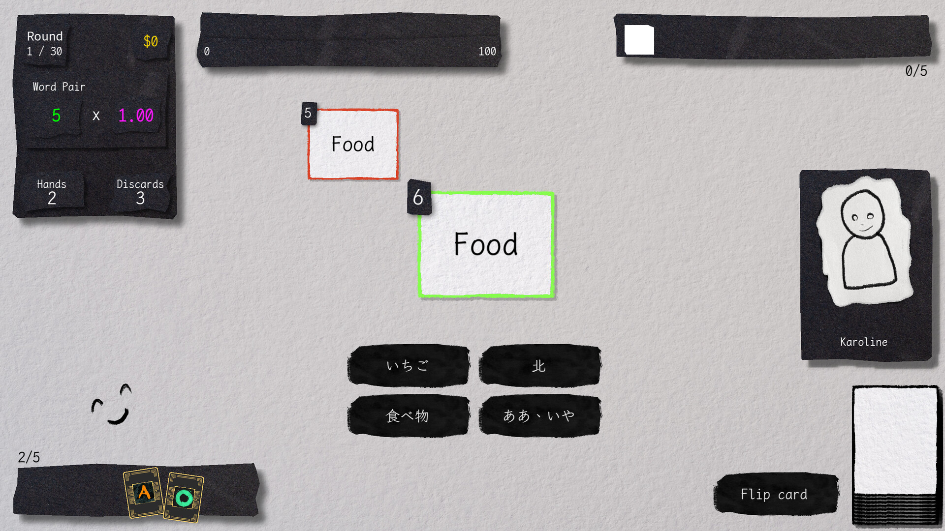 Lingorogue screenshot #4